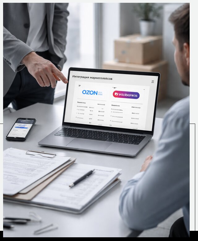 Интеграция с OZON и Wildberries в Выборге от 8688 р., АвикейВбр